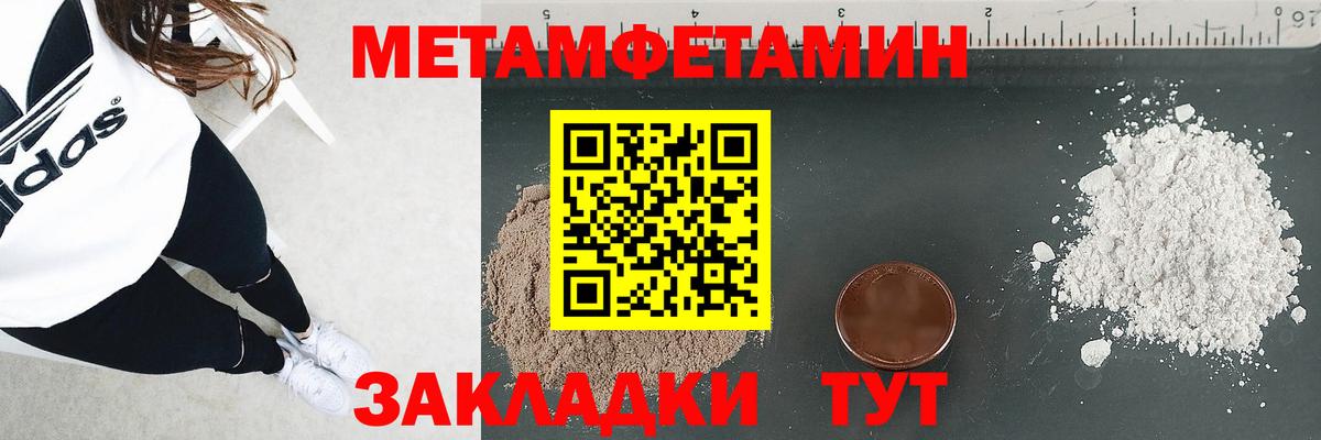 АМФЕТАМИН  Вход с VPN  Амфетамин  Барабинск  АМФ VHQ 