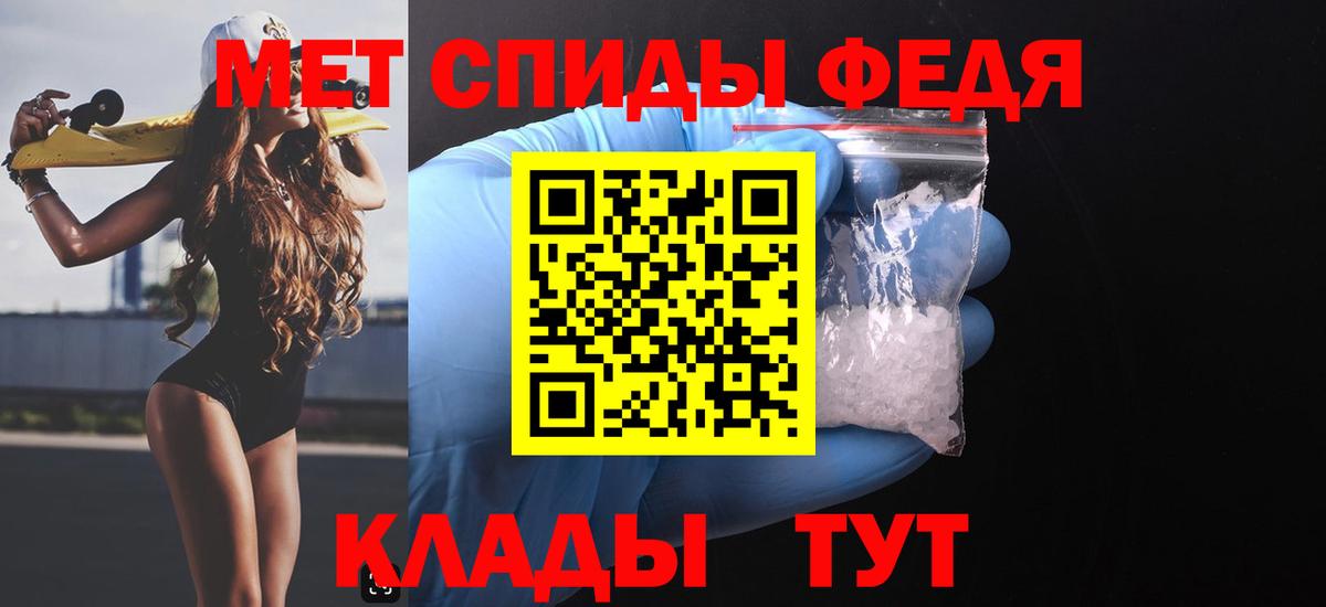 Amphetamine VHQ Барабинск