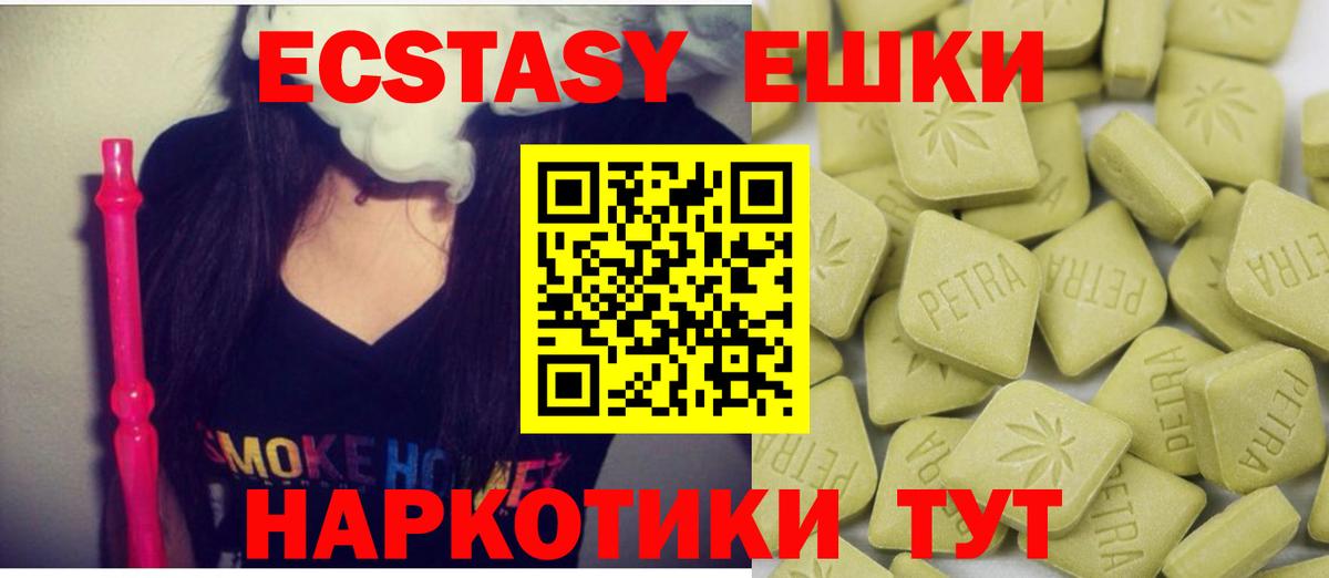 ЭКСТАЗИ бентли Барабинск