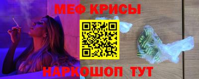 мефедрон мука Бугуруслан