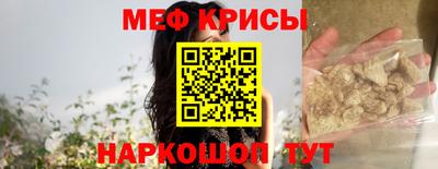 мефедрон мука Бугуруслан
