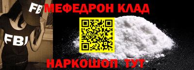 мефедрон мука Бугуруслан