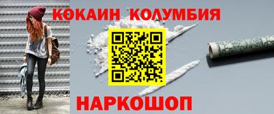 ГАЛЛЮЦИНОГЕННЫЕ ГРИБЫ Будённовск