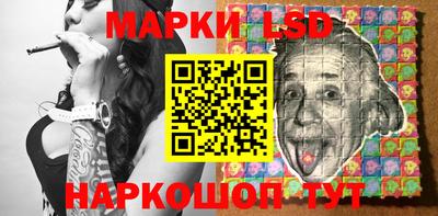 ГАЛЛЮЦИНОГЕННЫЕ ГРИБЫ Будённовск