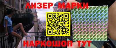ГАЛЛЮЦИНОГЕННЫЕ ГРИБЫ Будённовск