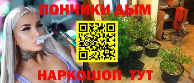 ГАЛЛЮЦИНОГЕННЫЕ ГРИБЫ Будённовск
