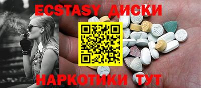 MDMA Premium VHQ Бузулук