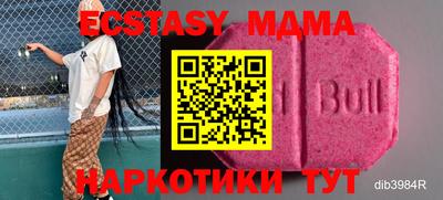 MDMA Premium VHQ Бузулук