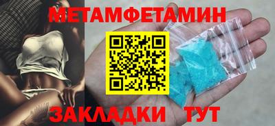 мефедрон мука Бугуруслан
