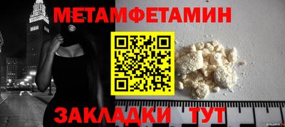 мефедрон мука Бугуруслан