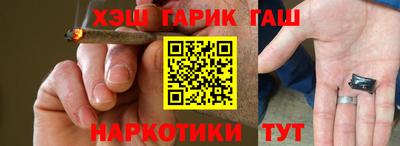 ГАЛЛЮЦИНОГЕННЫЕ ГРИБЫ Будённовск