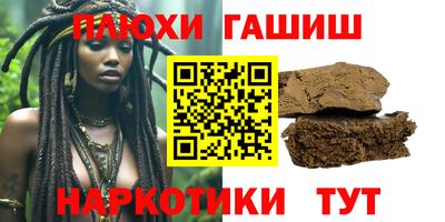 мефедрон VHQ Краснознаменск
