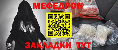 ALPHA PVP Краснодар