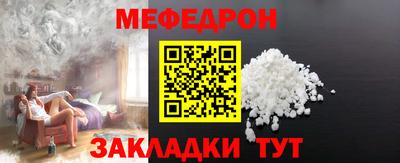 мефедрон мука Бугуруслан