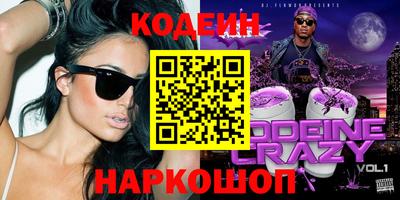 ГАЛЛЮЦИНОГЕННЫЕ ГРИБЫ Будённовск