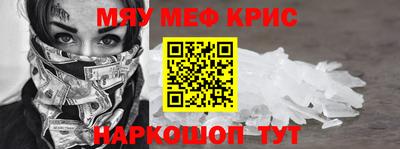 мефедрон мука Бугуруслан