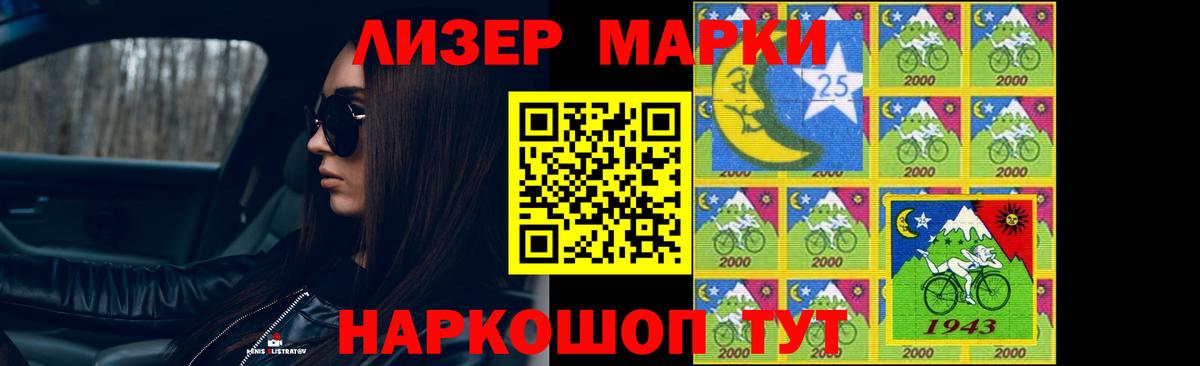 Лсд 25 экстази ecstasy  Вход с VPN  ЛСД экстази  Барабинск 